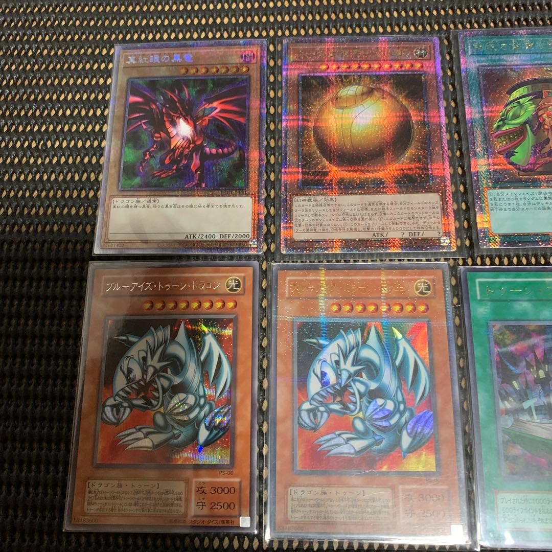 遊戯王OCGまとめ売り！ほぼ美品です