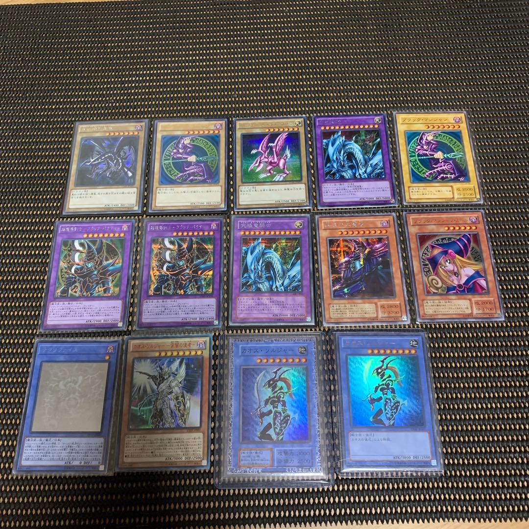 遊戯王OCGまとめ売り！ほぼ美品です