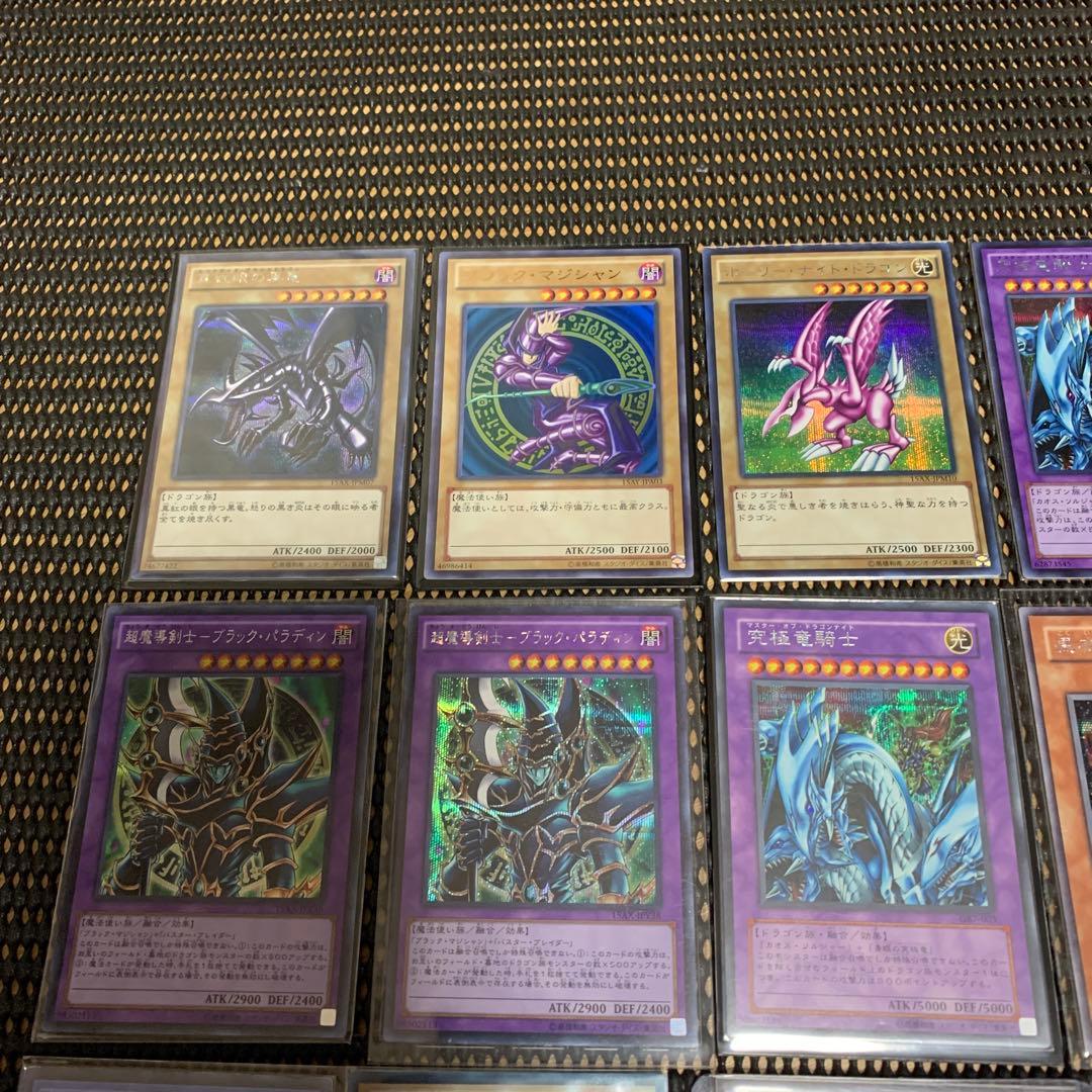 遊戯王OCGまとめ売り！ほぼ美品です