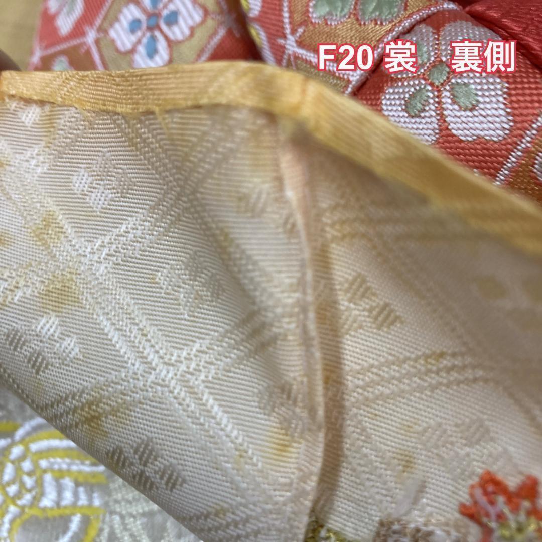 F20−1 人形と花台飾りのみ　お洒落で可愛い色合い　親王飾り　ひな人形