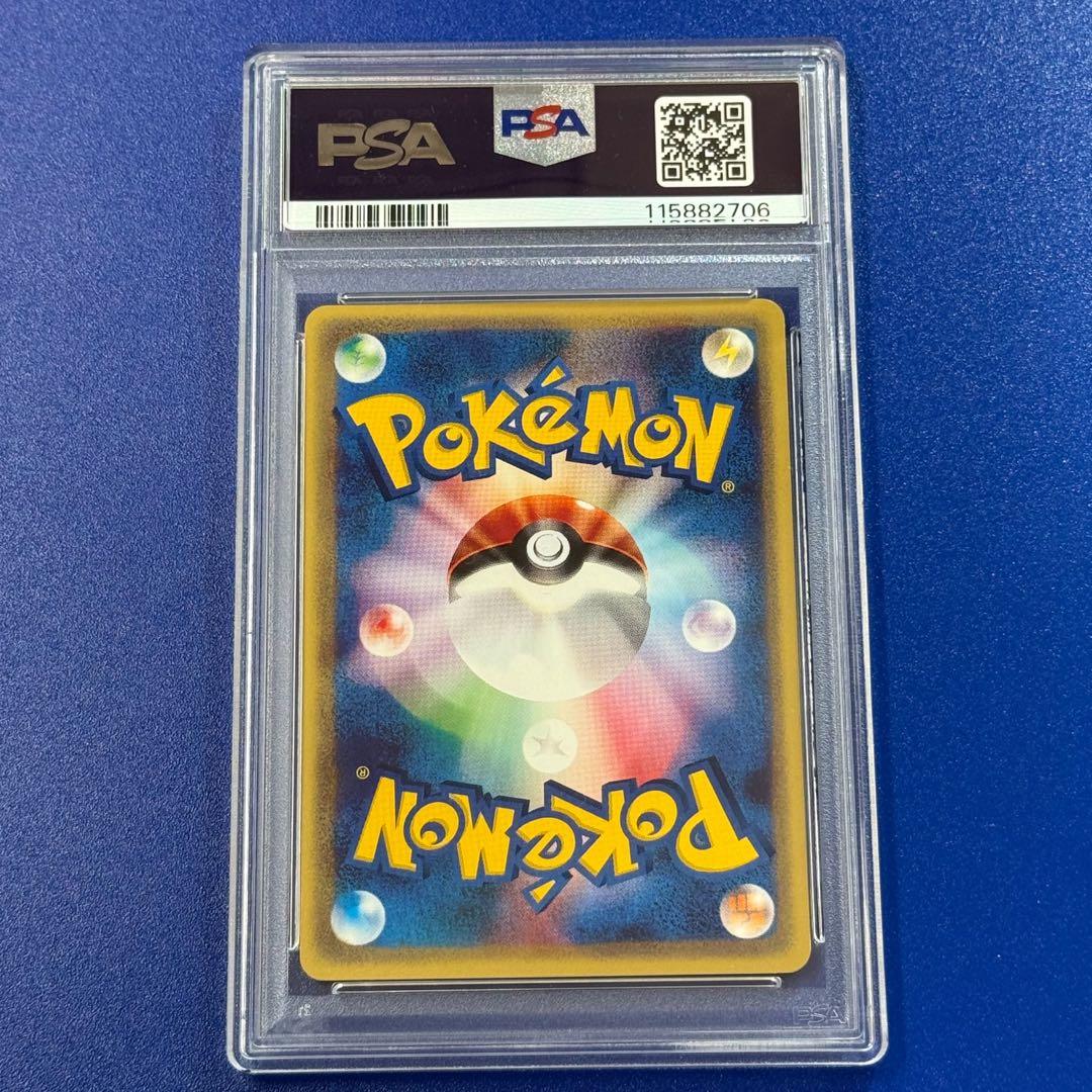 psa9 ドードー ● 拡張パック第3弾 海からの風 061/087