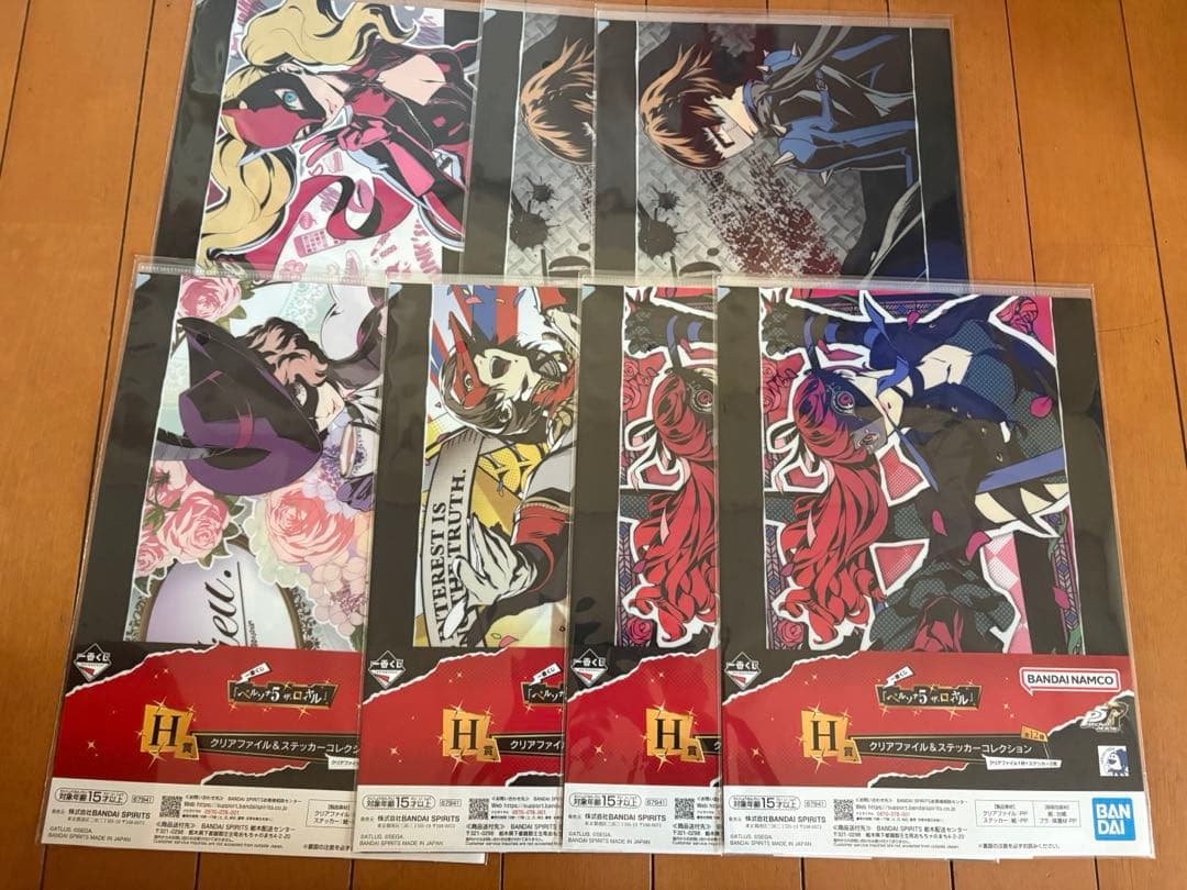 ペルソナ　一番くじ　ラストワン賞　D賞　セット
