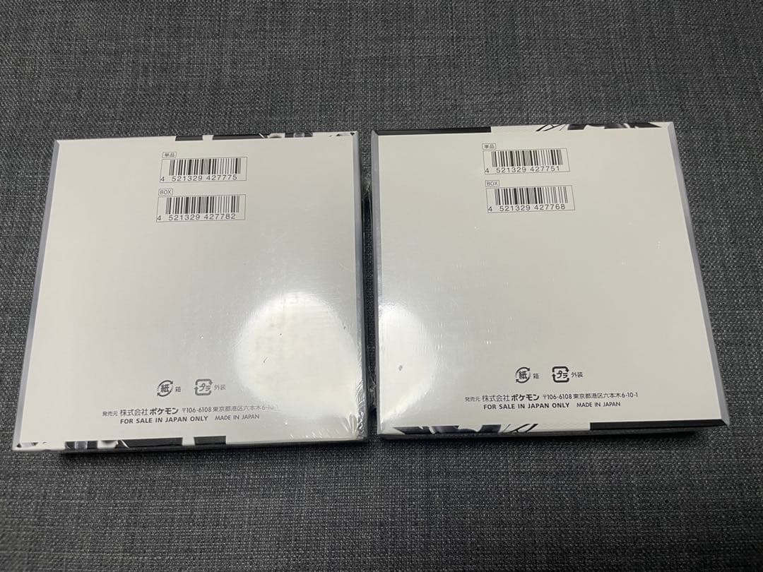 ブラックボルト ホワイトフレア シュリンクあり