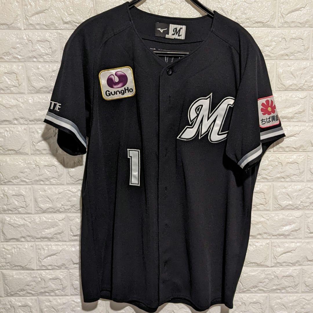 藤原恭大ユニフォーム 千葉ロッテマリーンズMサイズ