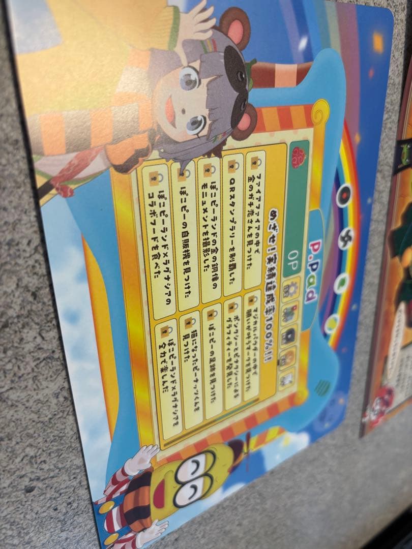 ぽんぽこ　ピーナッツくん　ラグナシアコラボ　入場特典