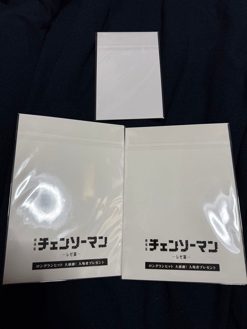 チェンソーマン　レゼ編　ファイナル舞台挨拶来場者限定特典A5ブロマイド