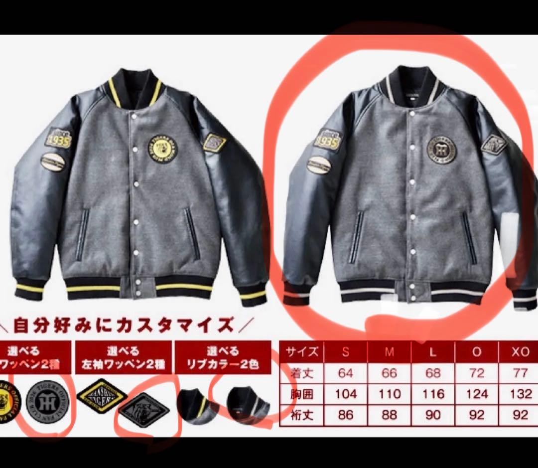 2026阪神タイガースダイヤモンド会員スタジアムジャンバーOサイズ