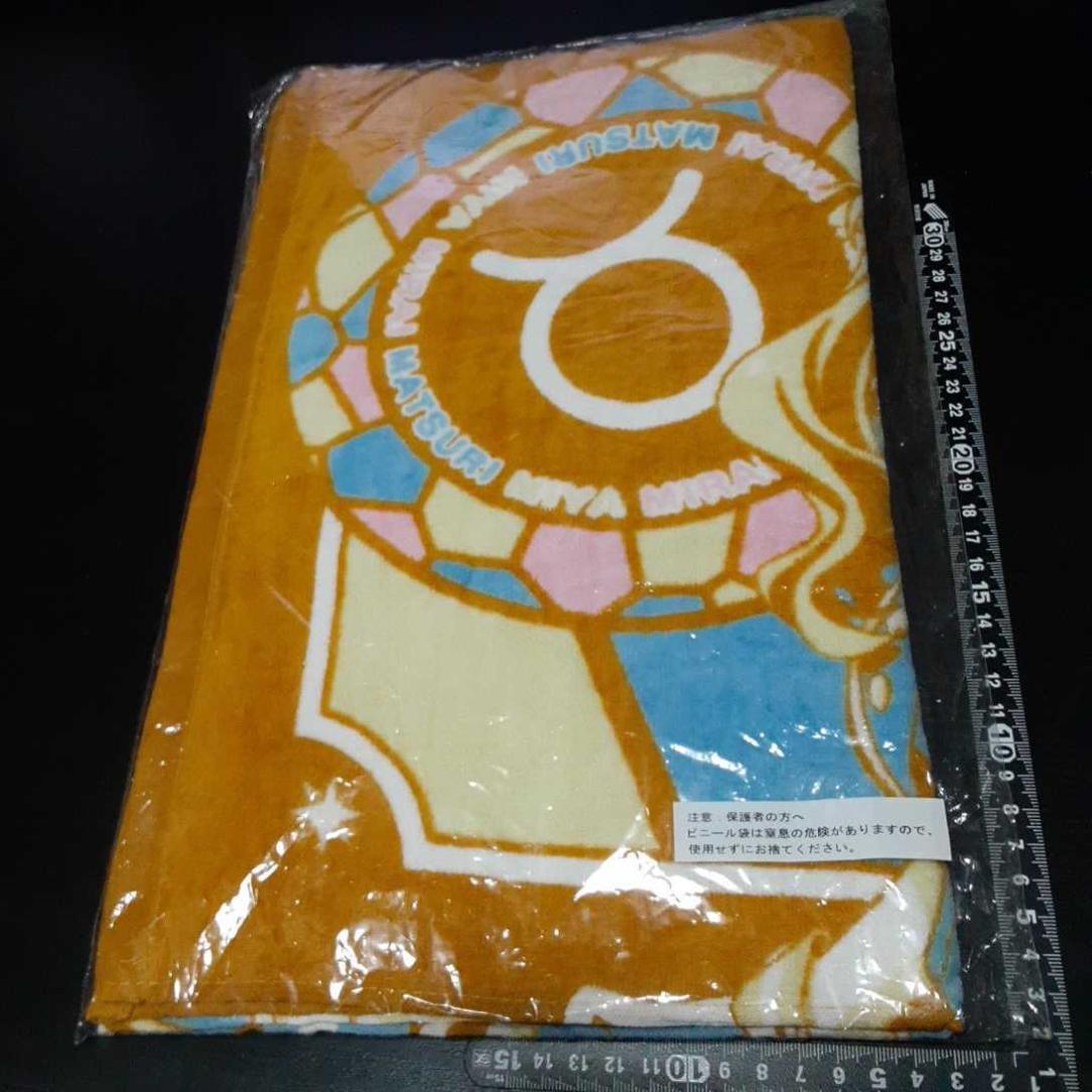 非売品☆一番くじ☆THE IDOLM@STER☆ビジュアルタオル☆①☆
