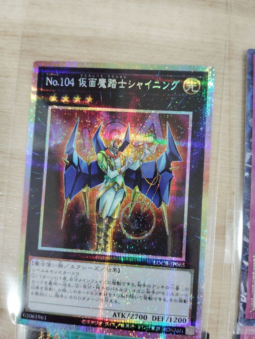 遊戯王OCG デュエルモンスターズ ホロカード