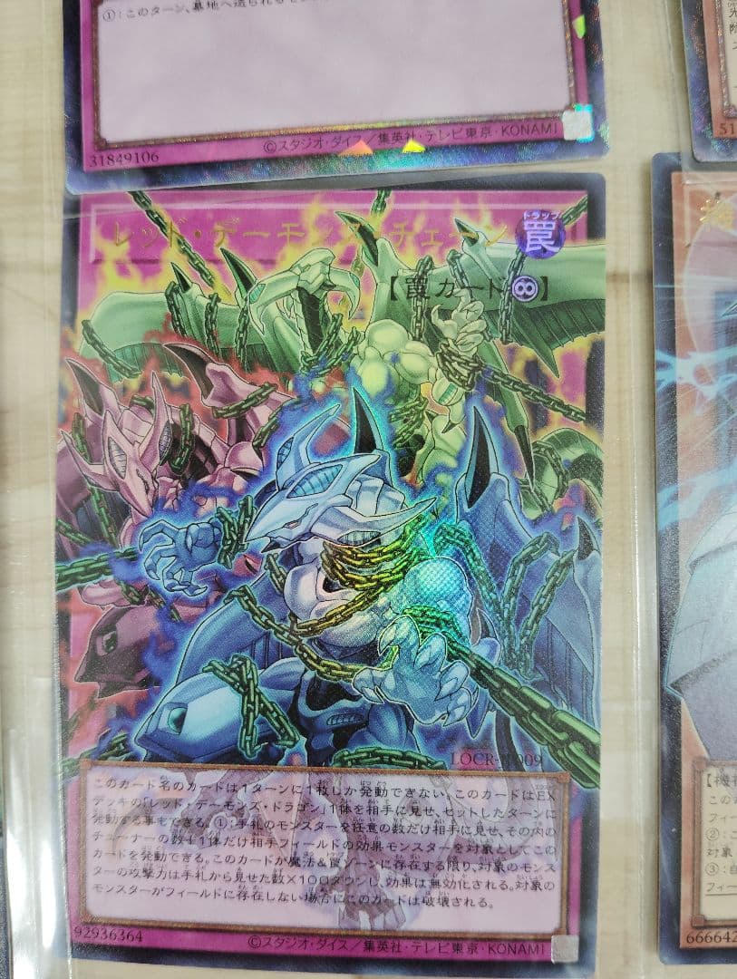 遊戯王OCG デュエルモンスターズ ホロカード