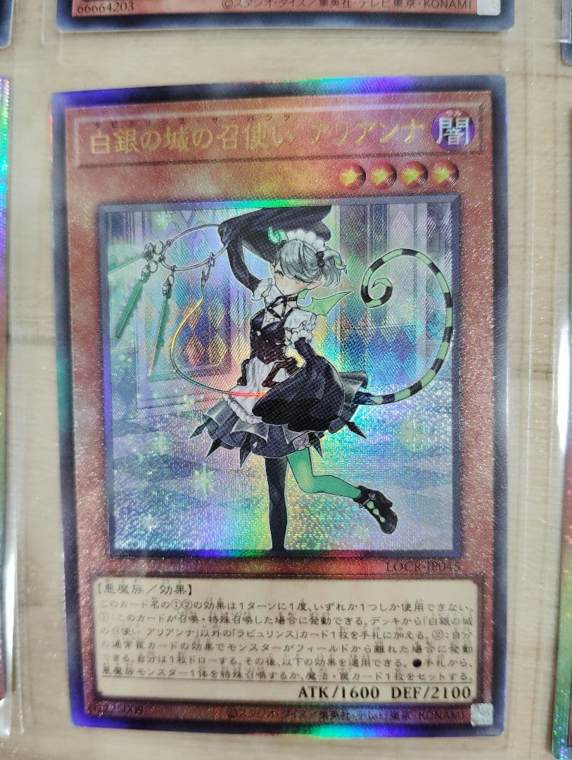 遊戯王OCG デュエルモンスターズ ホロカード