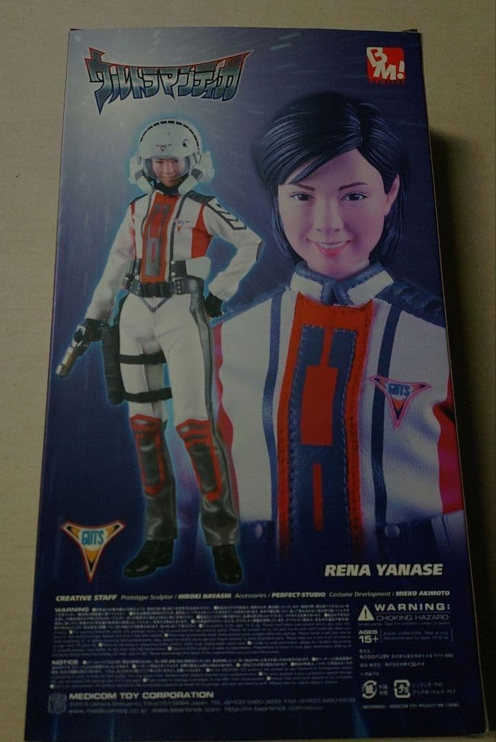 新品同メディコムPBM!1/6　ウルトラマンティガGUTSレナ隊員（吉本多香美）