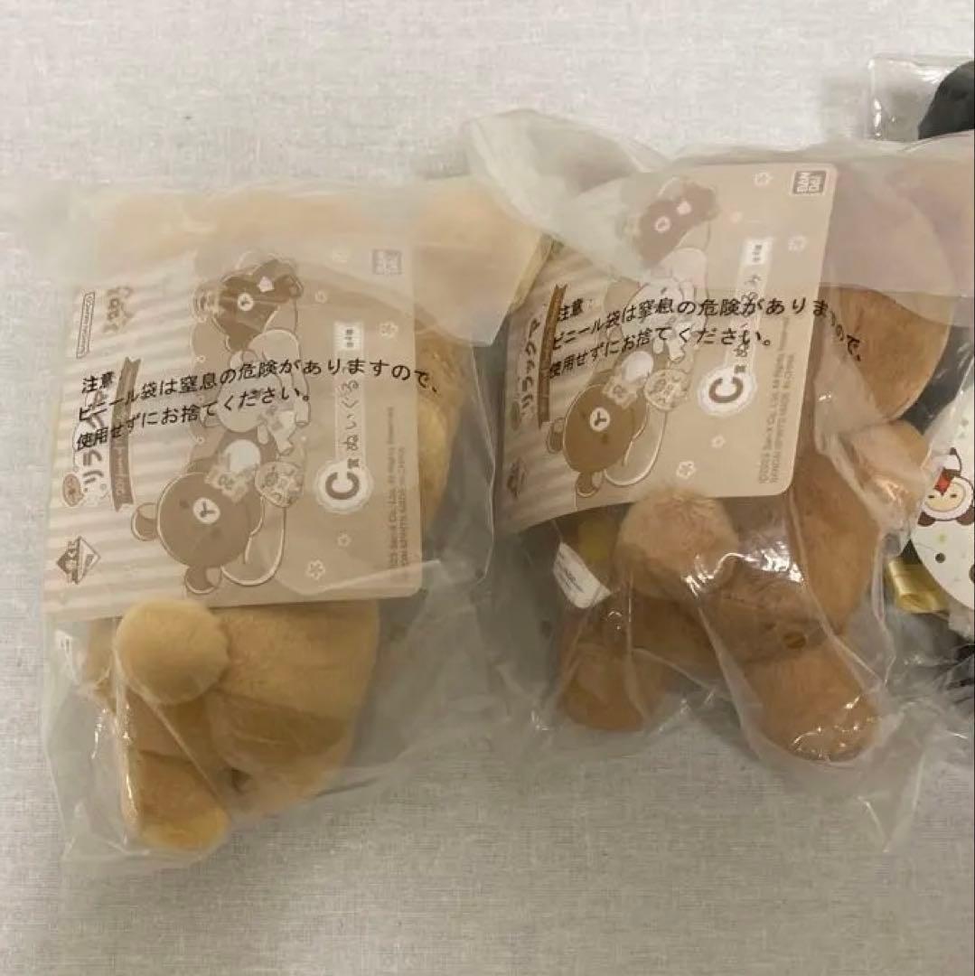 ぬいぐるみ7個セット　リラックマ　キイロイトリ　ネオ・リラッくじ 　一番くじ