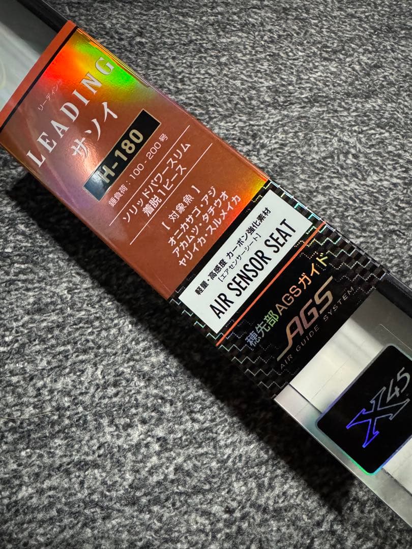【美品】ダイワ リーディング サソイ MH-180 グラスワンピース 7:3調子