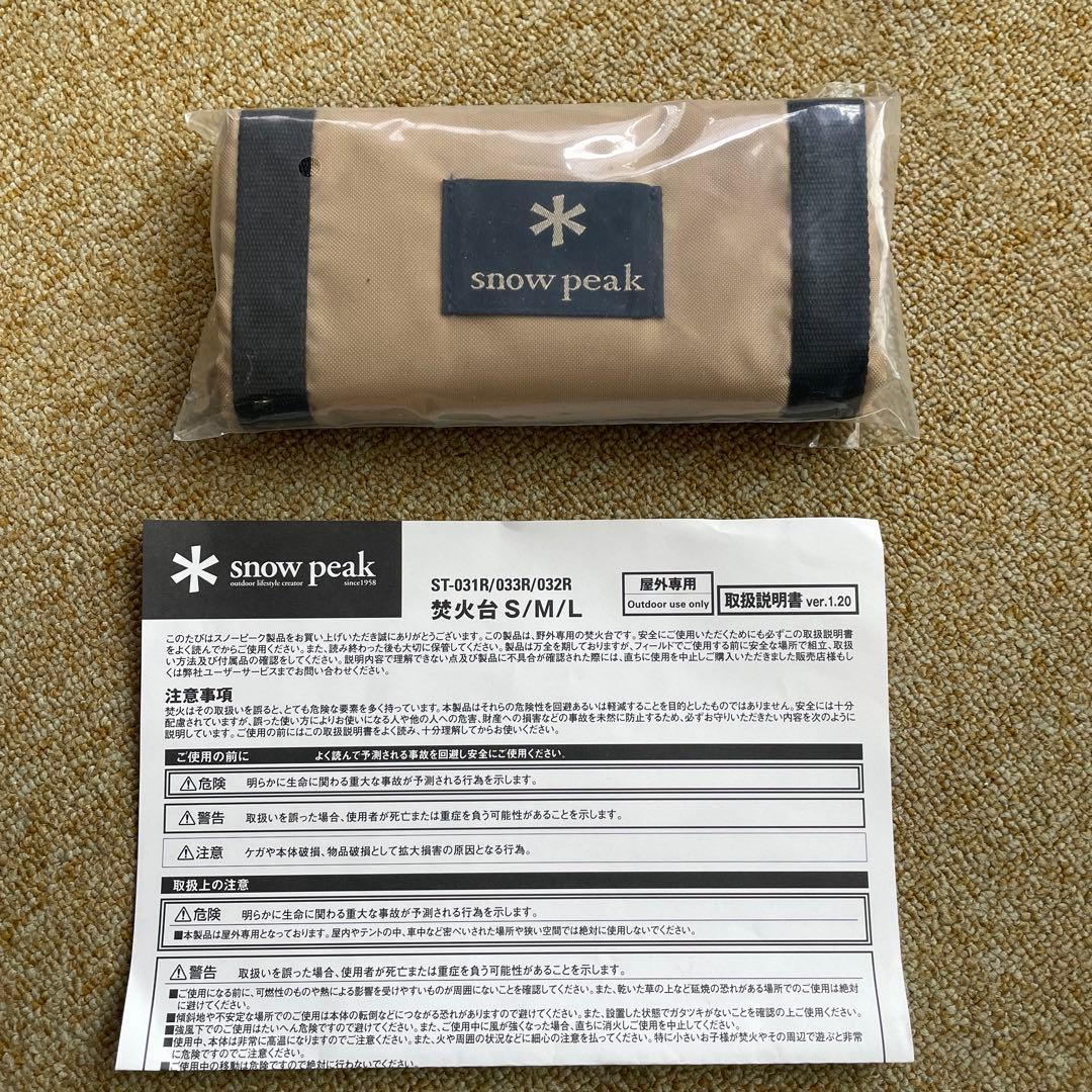 J*g様 スノーピーク　焚火台　M