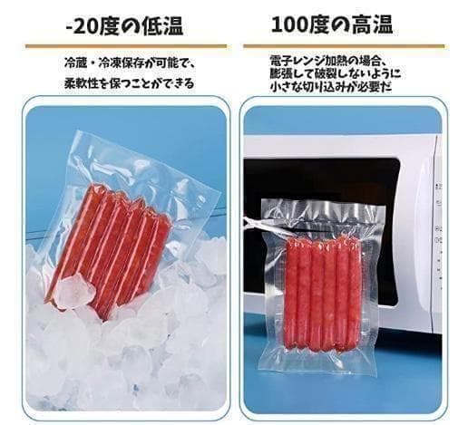 真空パック袋【20*30cm 500枚入】エンボス加工 真空パック機専用 密封