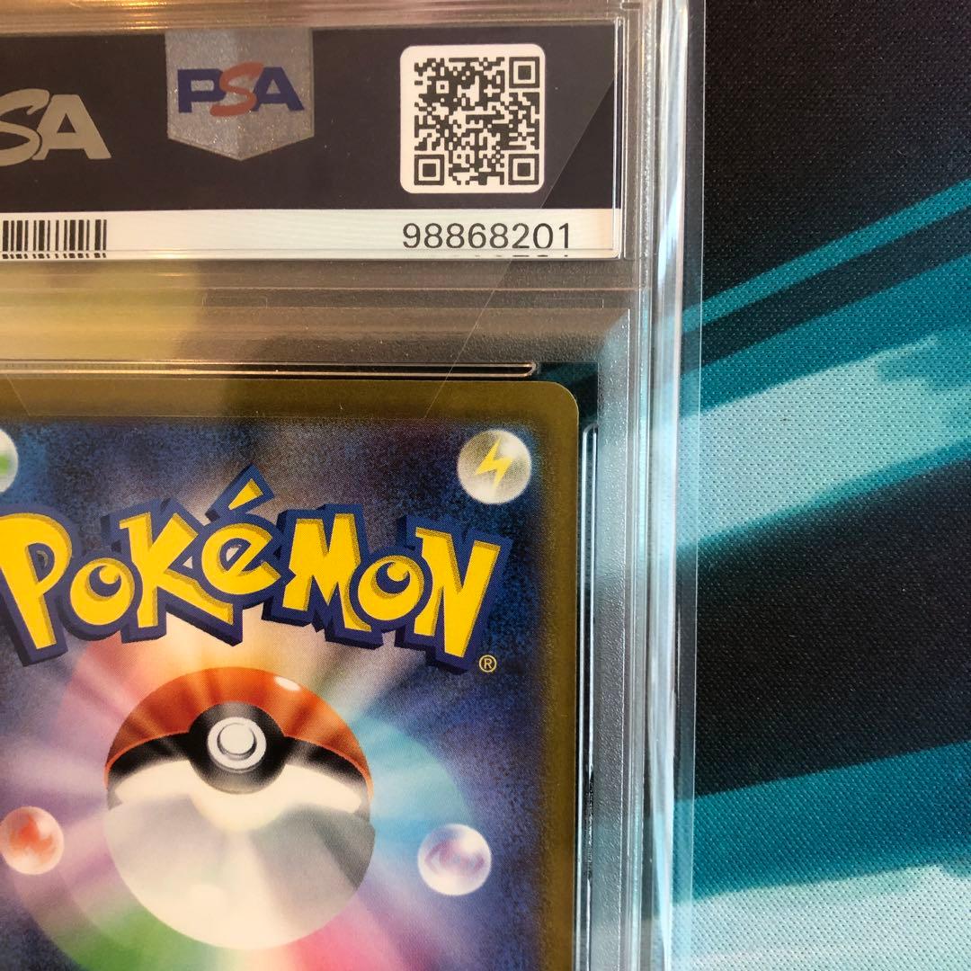 ポケモンカード ミュウex SAR 205/165 151 PSA10