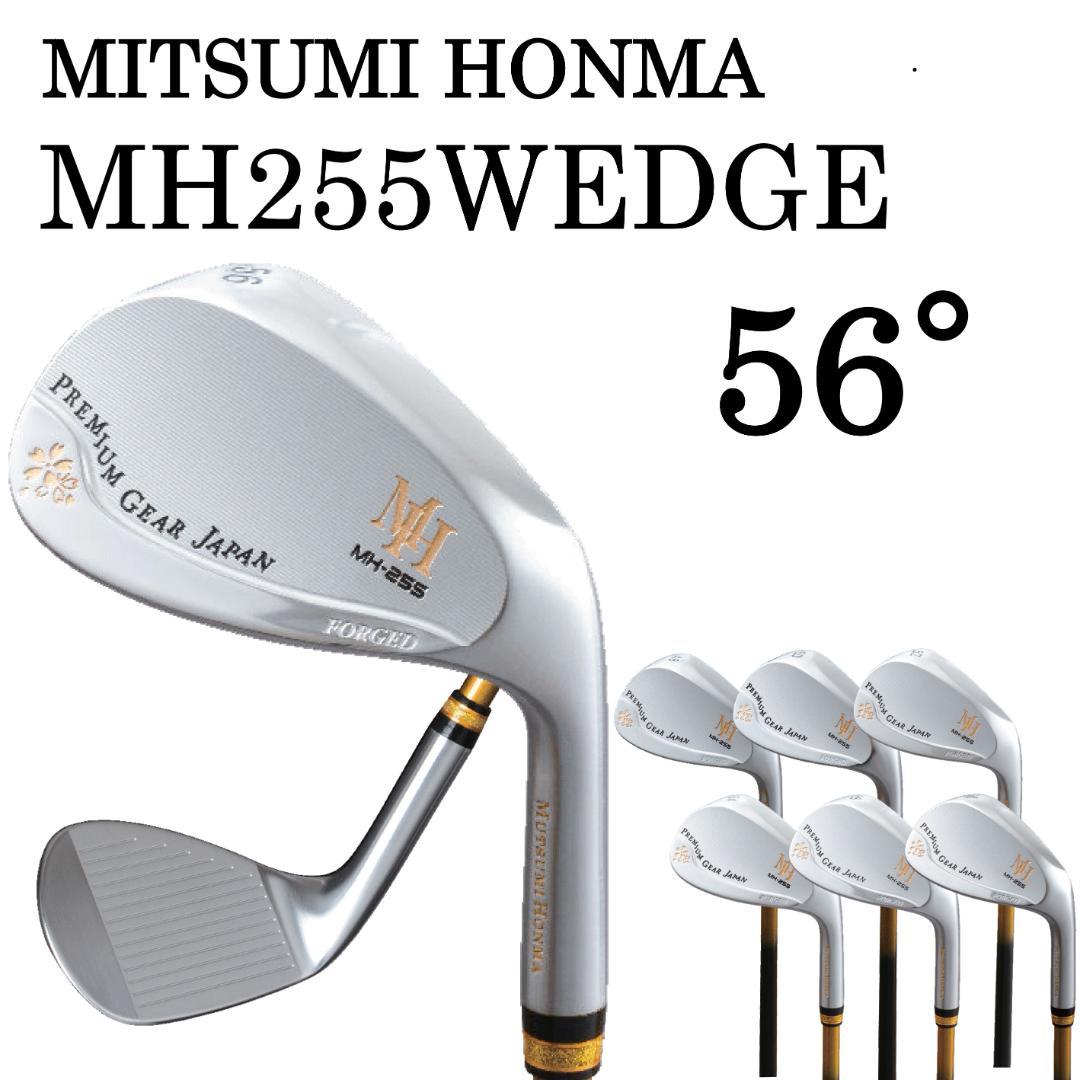 【新品】MUTSUMI HONMA MH255軟鉄鍛造ウエッジ 56度