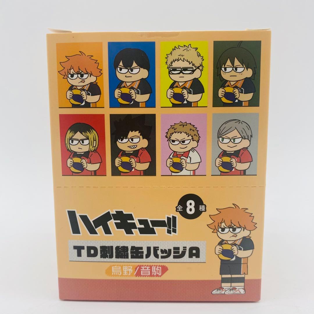 ハイキュー ジロリ刺繍缶バッジ 烏野高校 音駒高校 BOX