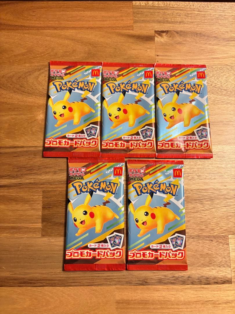 マクドナルド　ポケモンカード　未開封　5パック