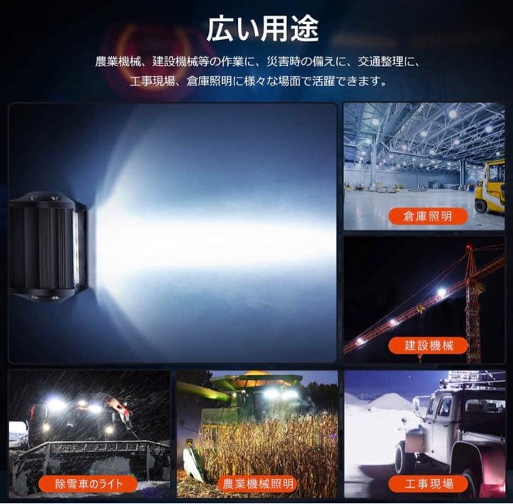 LED作業灯 デッキライト 60W作業灯 ２個セット LED投光器 各種作業車