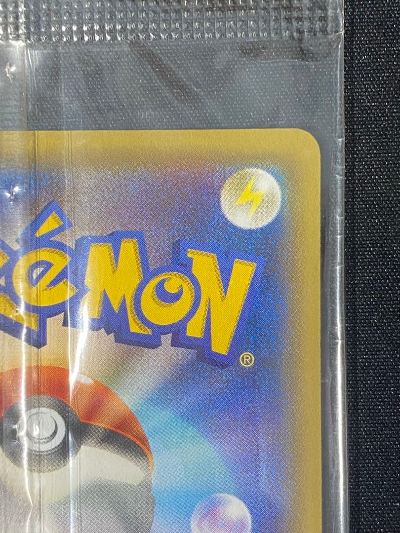 ピカチュウ：セブン-イレブン限定 ポケモンべんとう 付属プロモ PROMO X…