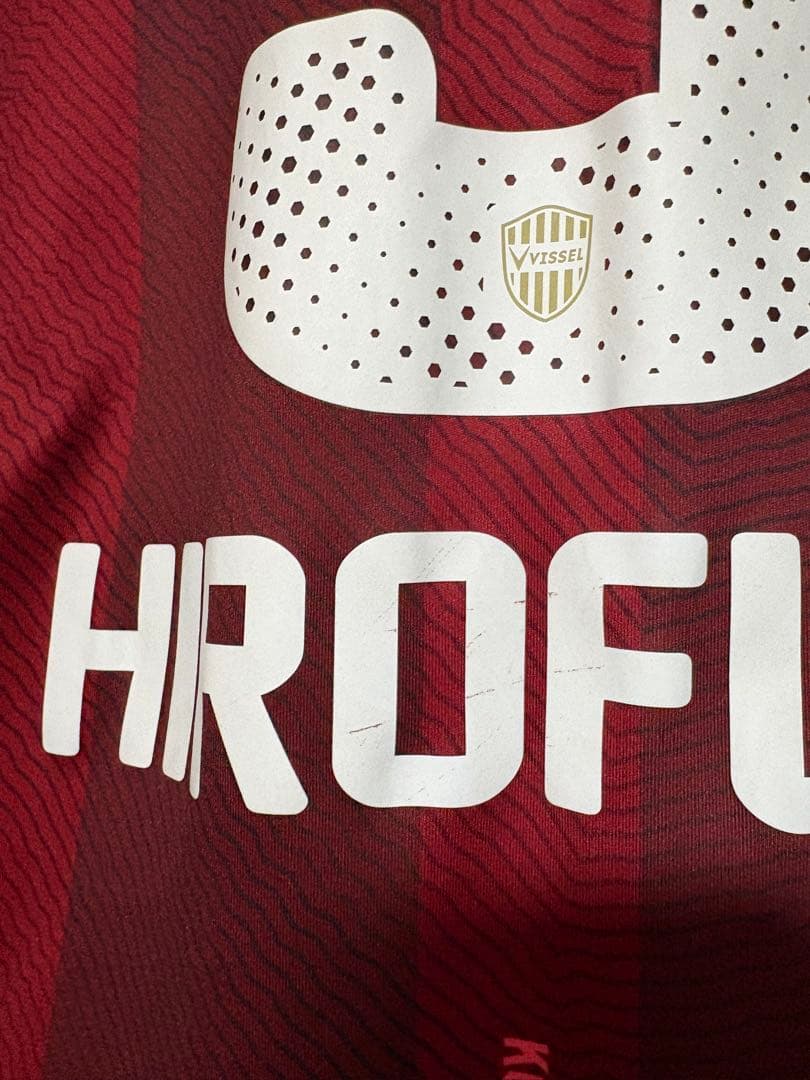 ヴィッセル神戸　2018年レプリカユニフォーム 渡部博文選手