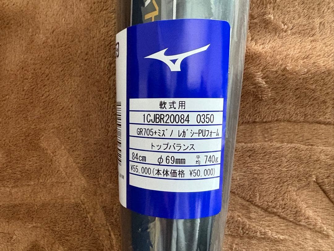 新品　ビヨンドマックスレガシーメタル84cm トップ　LEGACY L