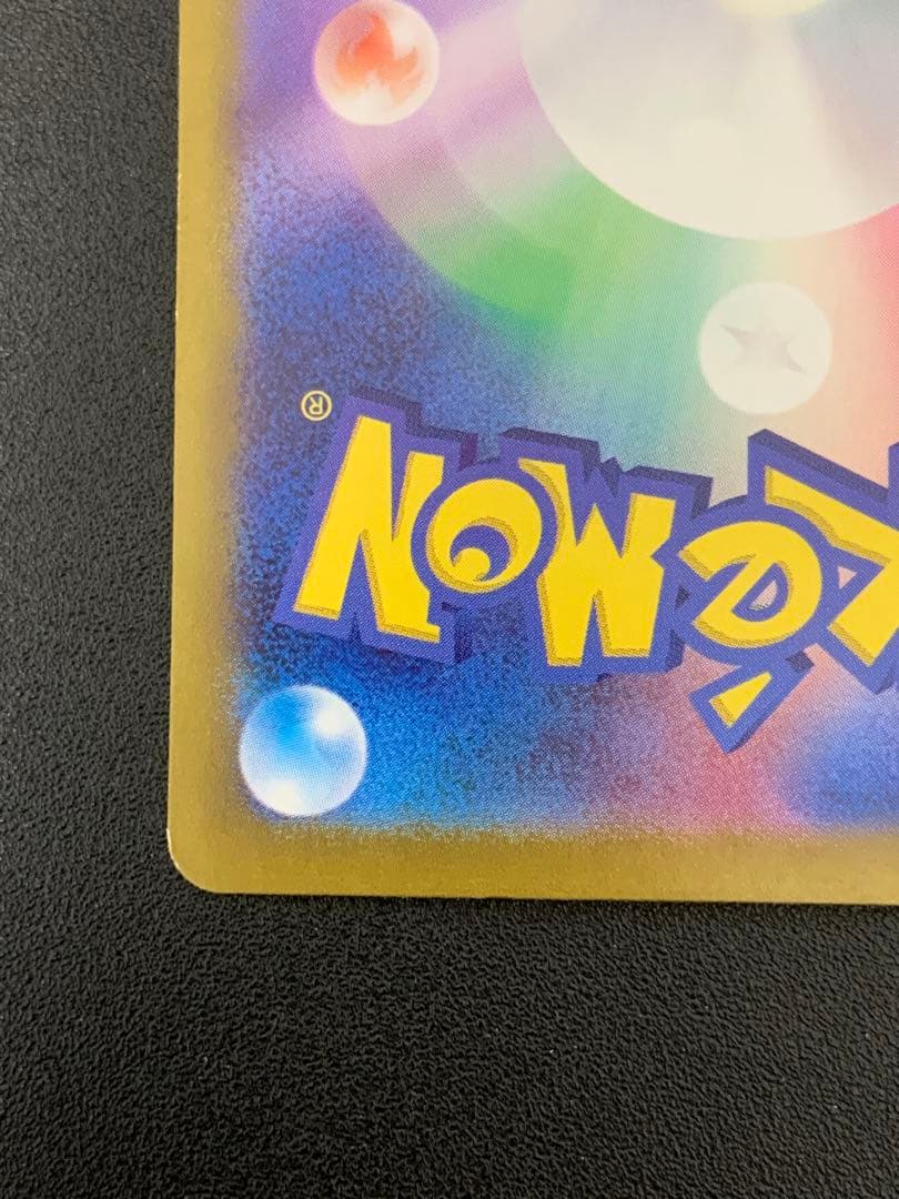 ルチアのアピールSAR