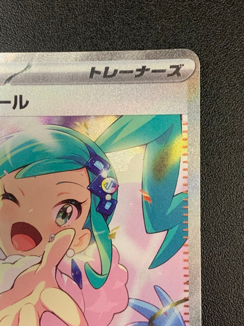ルチアのアピールSAR