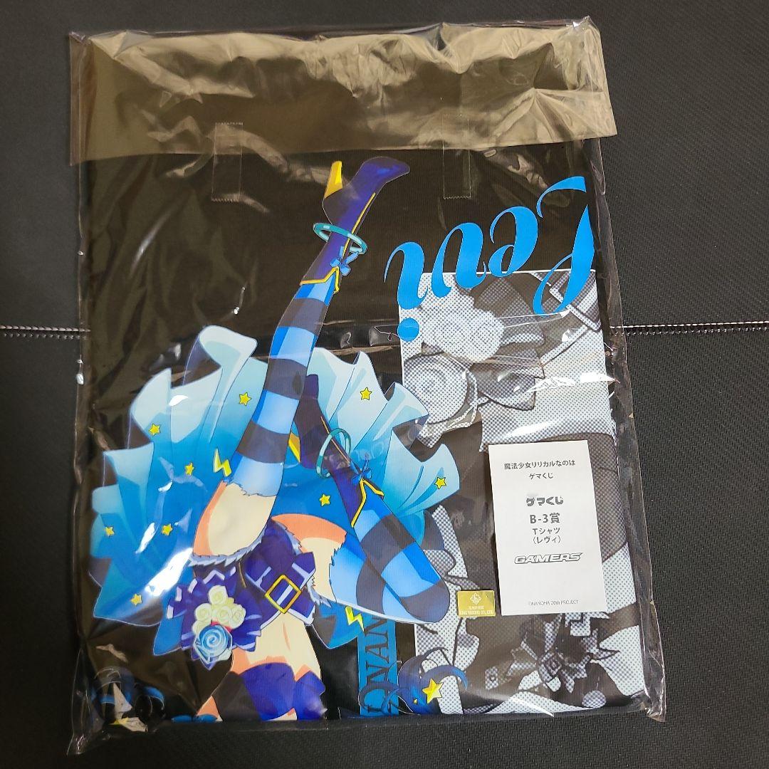 ゲマくじ　魔法少女リリカルなのは　B賞　Tシャツ　ディアーチェ　シュテル　レヴィ