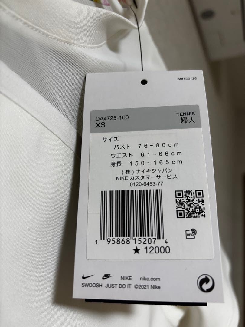 Nike テニスドレス テニスワンピース ホワイト