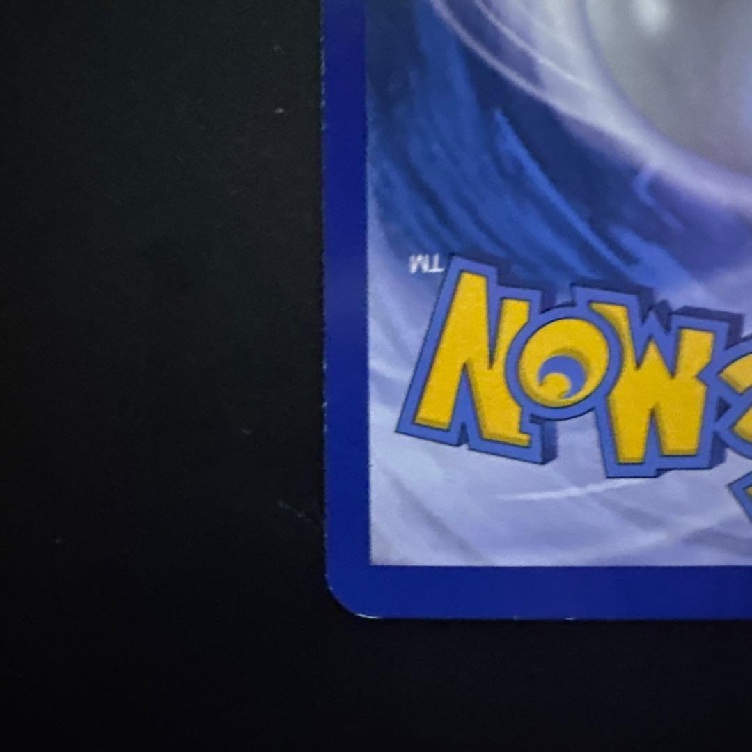 ジュプトル デルタスペック プロモ Grovyle promotioncard