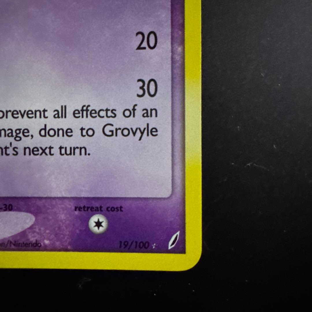 ジュプトル デルタスペック プロモ Grovyle promotioncard