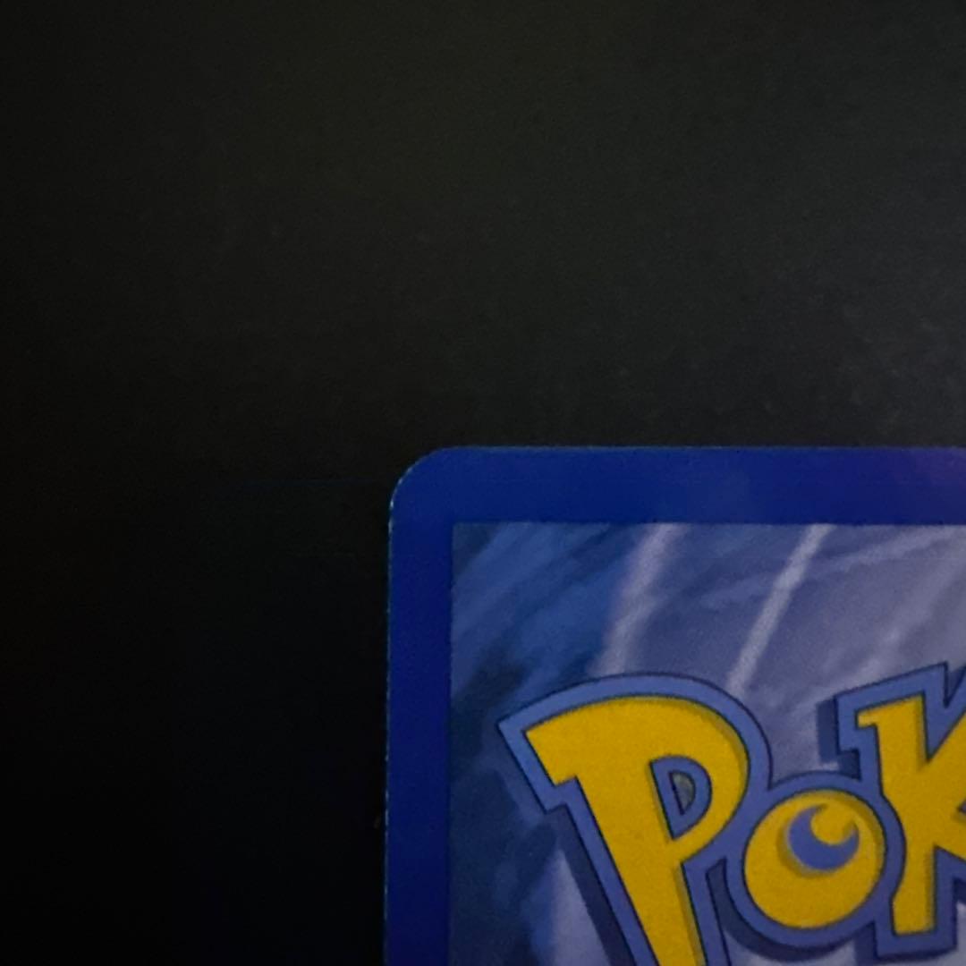ジュプトル デルタスペック プロモ Grovyle promotioncard