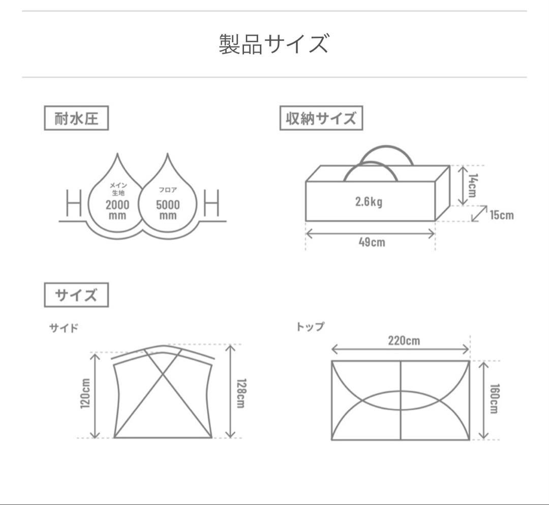 DOD サカナシェード2 トバリ　テント　サンシェード　ドッペルギャンガー