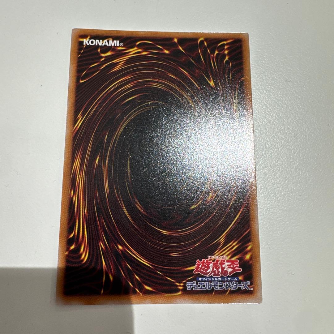 遊戯王　スカーレッドノヴァドラゴン　プリズマ プリシク 絵違い　美品