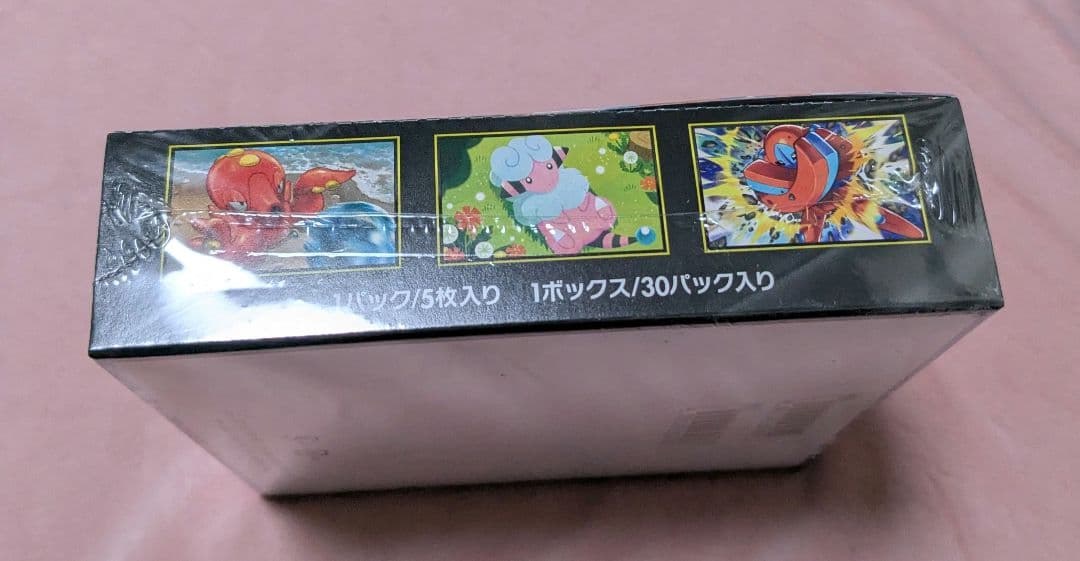 ポケモンカードゲーム ニンジャスピナー 1box