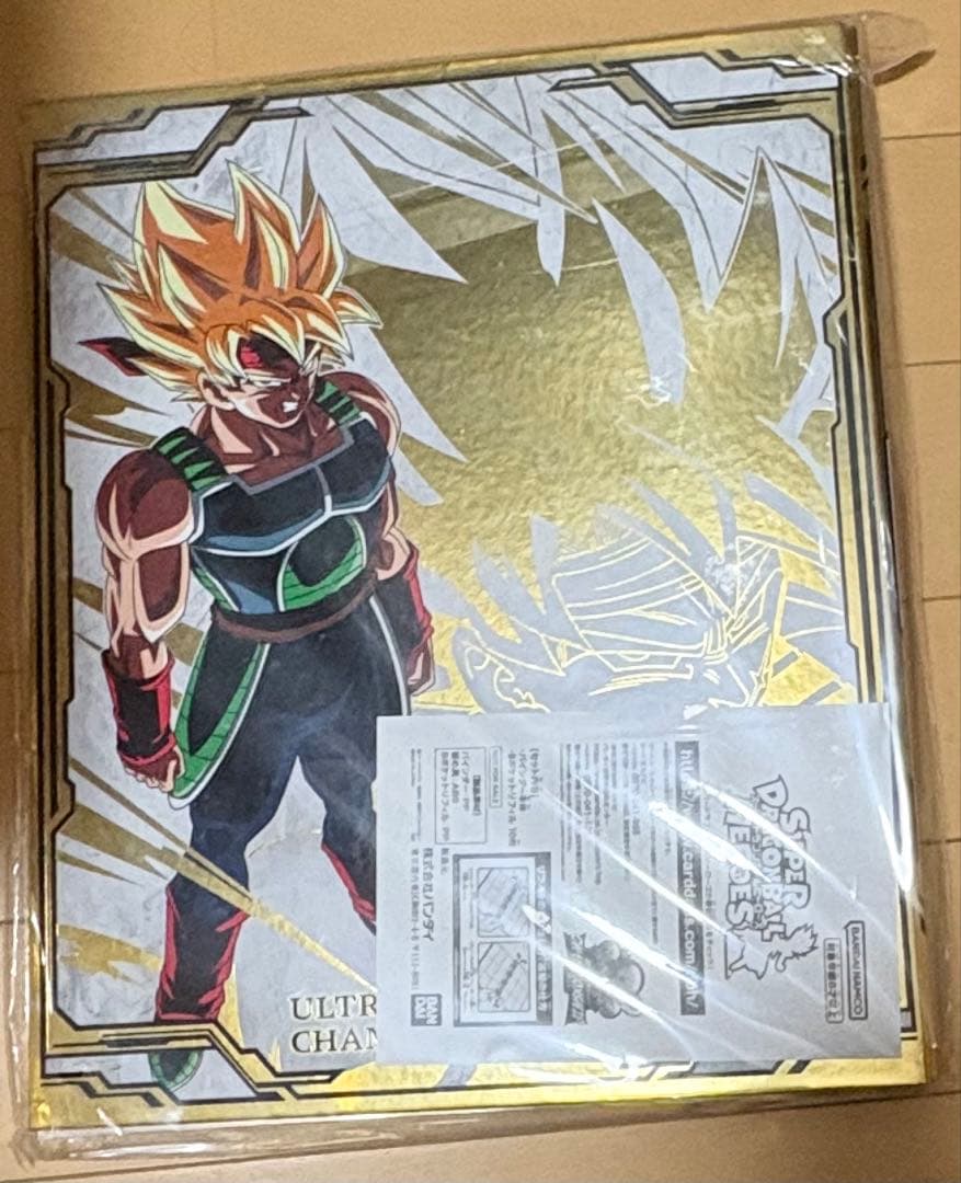 スーパードラゴンボールヒーローズ チャンピオンシップ2023 バインダー