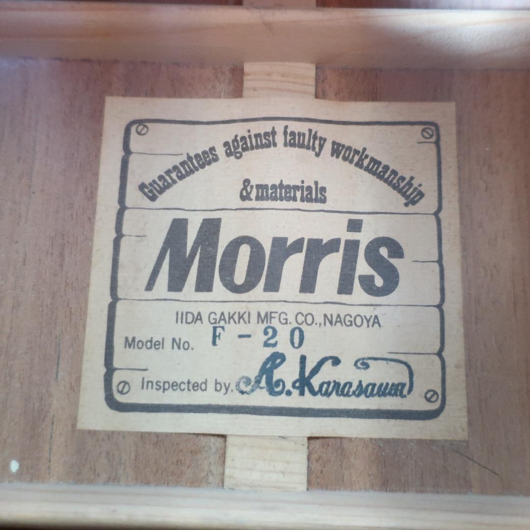 Morris F-20 アコースティックギター 元箱付き