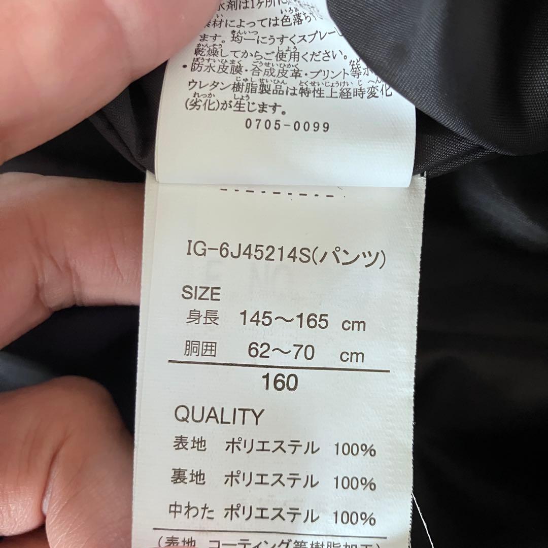 #B8✨IGNIO✨スキー スノボ ウェア 上下 セット メンズS