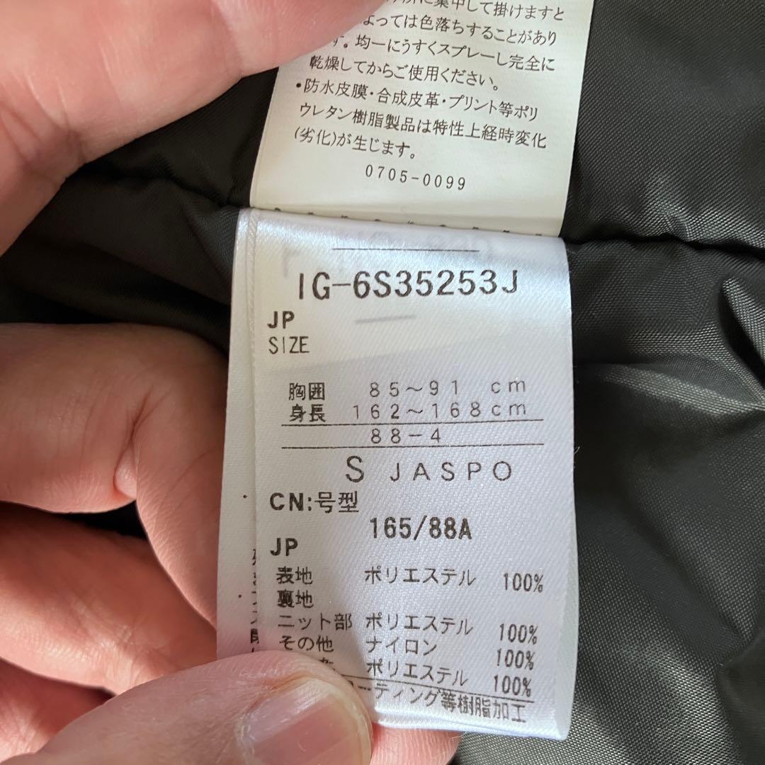 #B8✨IGNIO✨スキー スノボ ウェア 上下 セット メンズS