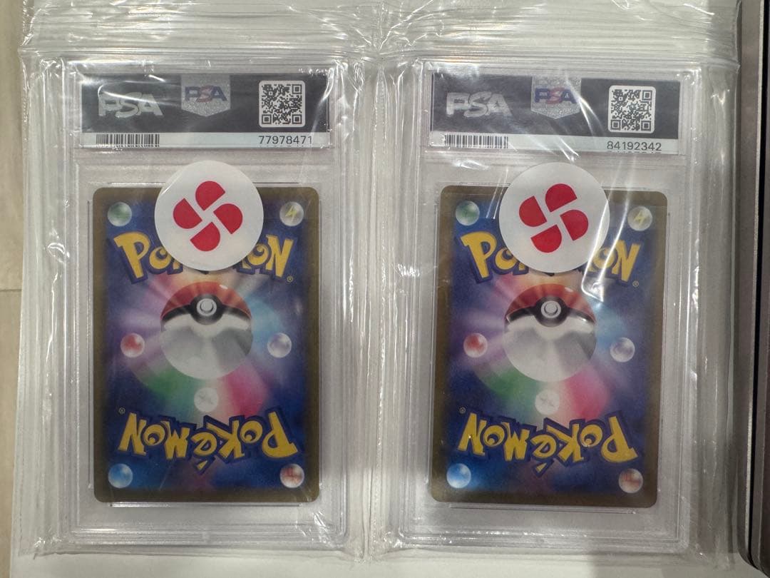 美品　ポケモンカード カイ2枚セット psa10