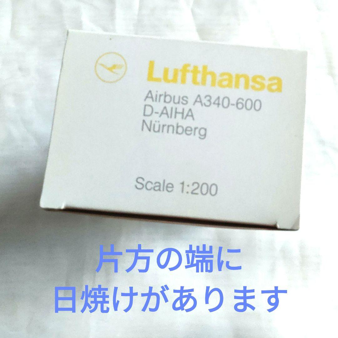 Lufthansa Airbus A340-600 D-AIHA 　航空機模型