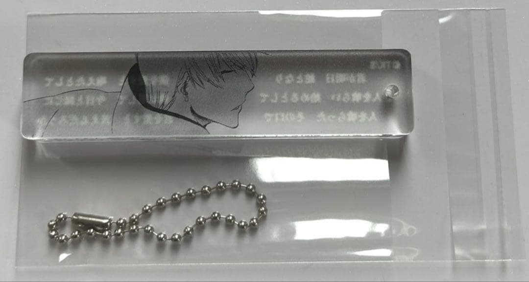 アクリルスティックキーホルダー 市丸ギン ブリーチ 原画