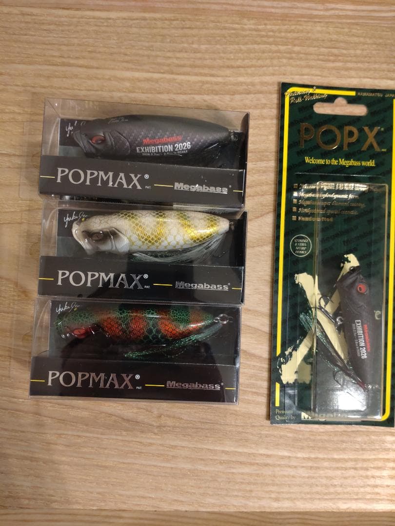 メガバス　ポップマックス　POPMAX　POPX