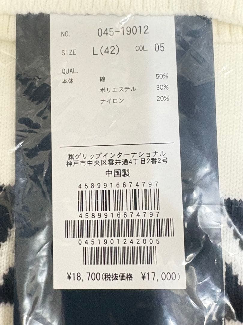L ☆新品タグ付☆ ロサーセン　ニット タートルネック セーター ライン&ロゴ