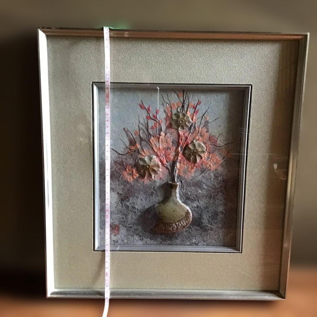 陶彩画　花と壺　焼き物の絵画　シルバーフレーム付き