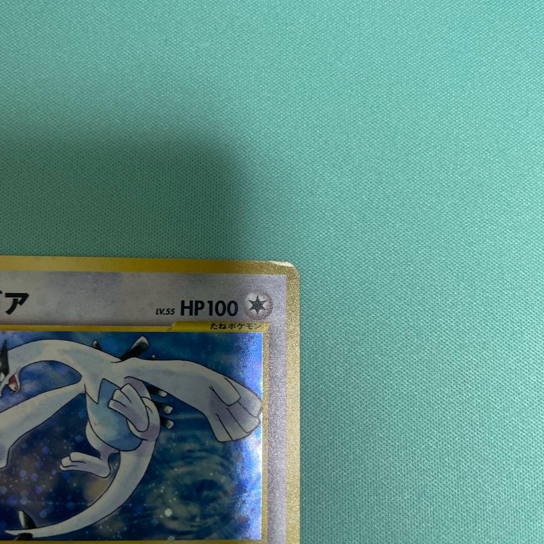 ルギア_「ポケモンカードGB2 GR団参上！」 おまけカード PROM