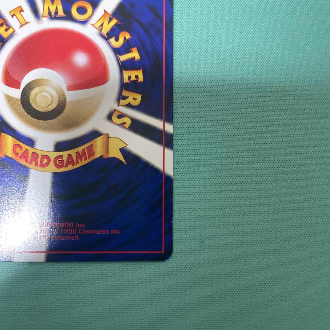 ルギア_「ポケモンカードGB2 GR団参上！」 おまけカード PROM